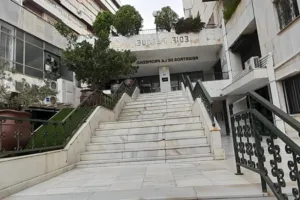 Registro de la Propiedad de Huelva Nº 01