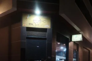 Registro de la Propiedad de Oropesa del Mar/Orpesa Nº 02