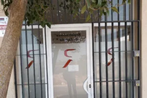 Registro de la Propiedad de Sanlúcar de Barrameda