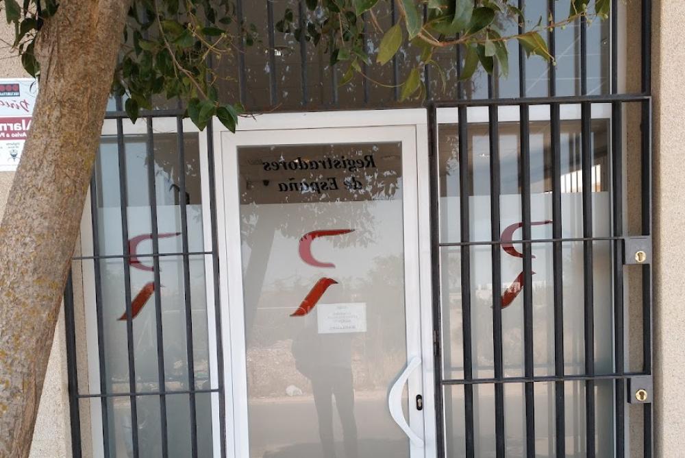 Registro de la Propiedad de Sanlúcar de Barrameda